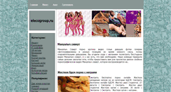 Desktop Screenshot of elecogroup.ru